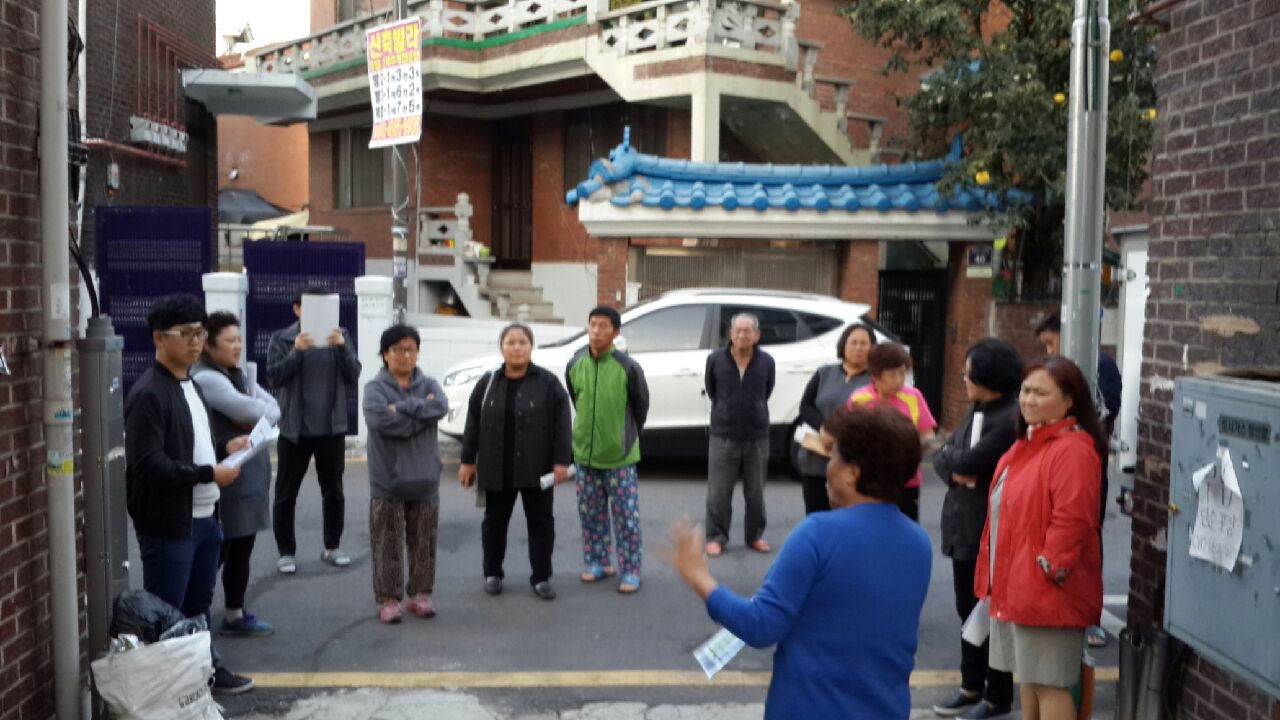 송죽동 찾아가는 반상회